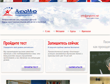 Tablet Screenshot of anglomir.com